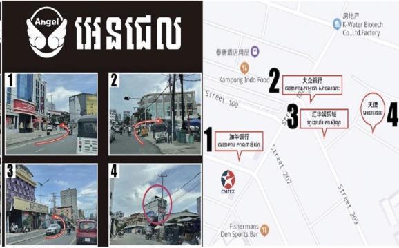 Angel Building Hotel Sihanoukville Ngoại thất bức ảnh